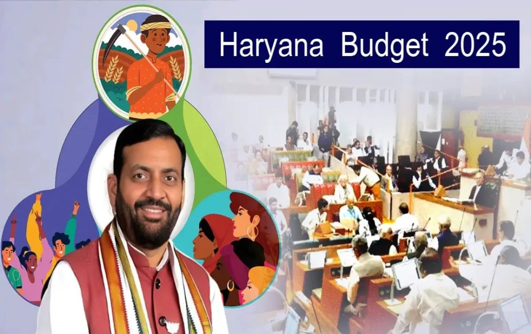 Haryana Budget 2025: मुख्यमंत्री नायब सिंह सैनी का बड़ा दांव, पहले पूर्णकालिक बजट में किसानों, युवाओं और महिलाओं के लिए खास योजनाएं