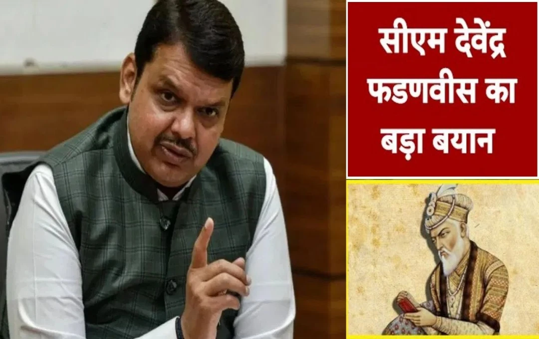 Maharashtra Politics: औरंगजेब की मजार विवाद पर CM फडणवीस का बयान, कहा- ‘सब सहमत, लेकिन…’