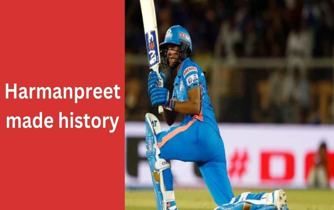 Harmanpreet Kaur Breaks WPL Records with Dominant Innings Against Gujarat Giants