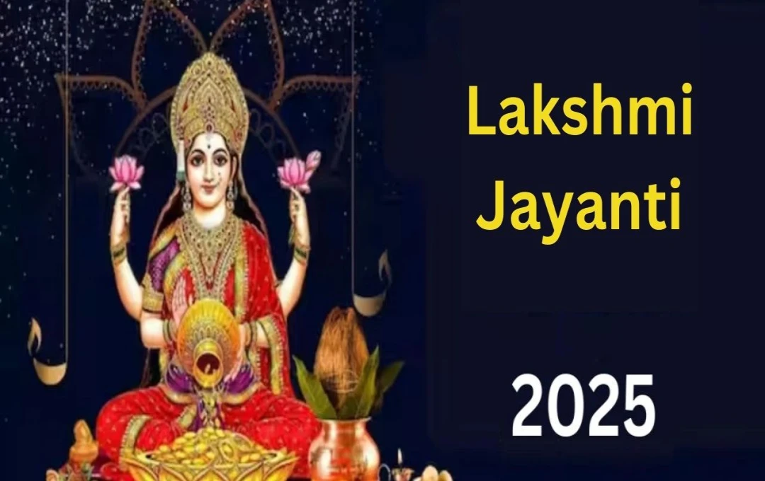 Lakshmi Jayanti 2025: Date, Significance & Puja Vidhi