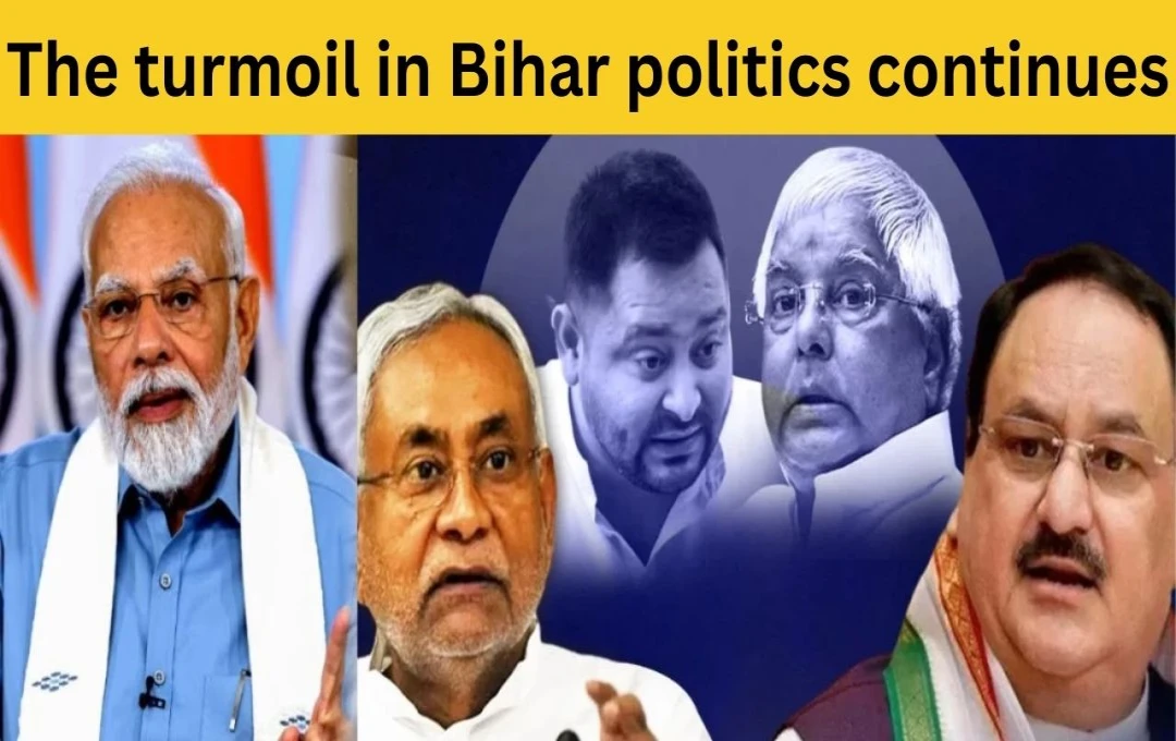 Bihar's Political Landscape in Turmoil: Lalu's Invitation, Nitish's Silence, and NDA's Rift