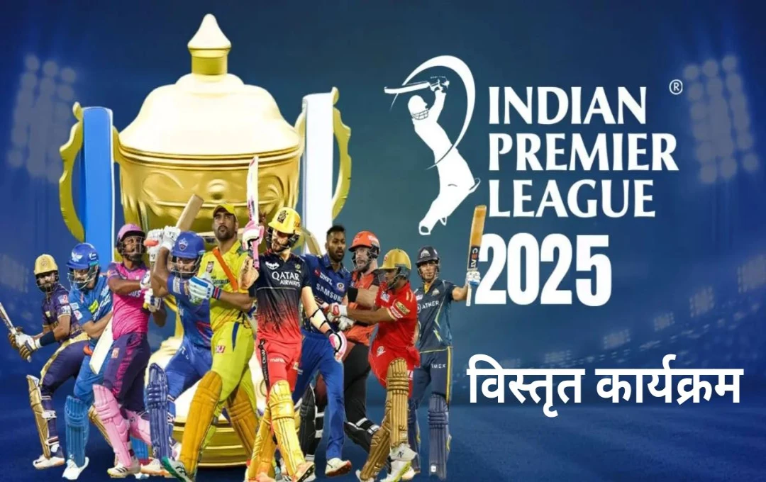 IPL 2025: Full Schedule, Teams, and Match Details