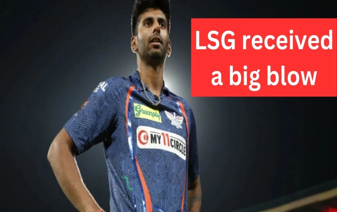 LSG's Mayank Yadav to Miss First Half of IPL 2025 Due to Injury