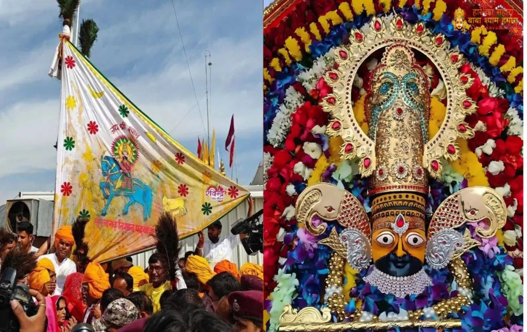 Khatu Shyam Temple: खाटू श्याम मेले का भव्य समापन; शिखर पर फहराया सूरजगढ़ का निशान, 43 घंटे तक दर्शन रहेंगे बंद