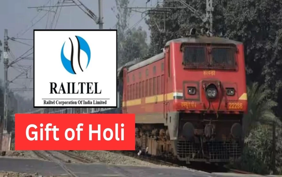 RailTel Corporation Announces ₹1 Interim Dividend for FY2024-25