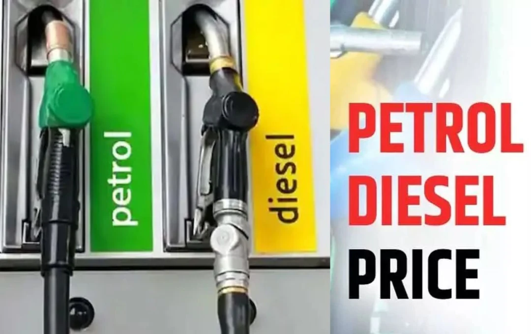 Petrol-Diesel Price: पेट्रोल-डीजल के नए रेट जारी, जानें आपके शहर में कीमतें