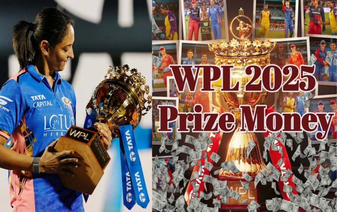 WPL 2025: चैंपियन बनी मुंबई इंडियंस पर पैसों की बारिश, दिल्ली कैपिटल्स को भी मिला बड़ा इनाम