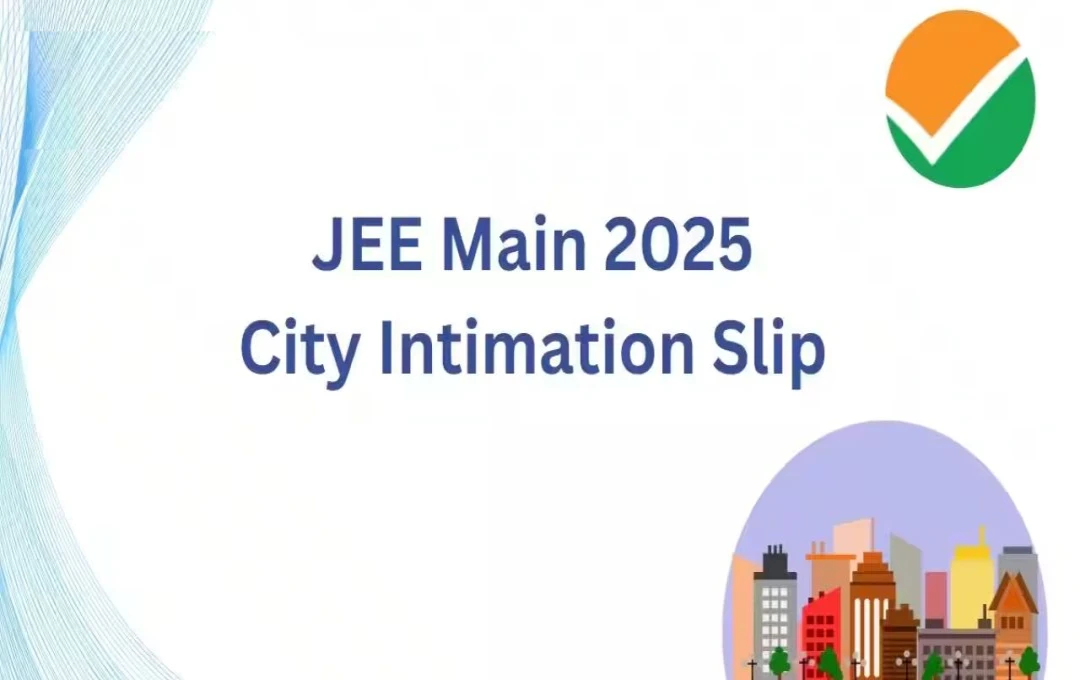 JEE Main 2025: इस हफ्ते जारी हो सकती है सिटी इंटीमेशन स्लिप, जानें एग्जाम शेड्यूल और डाउनलोड करने के स्टेप्स