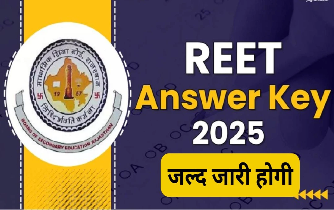 REET 2025 Answer Key to be Released Soon: Check Expected Date and Download Process