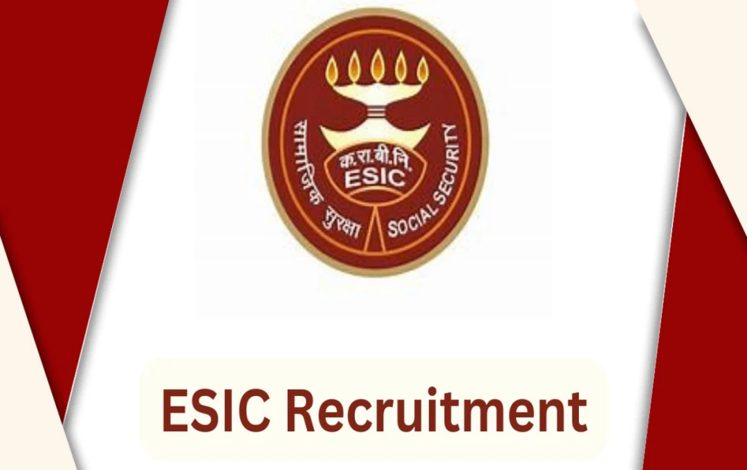 ইন্দোরের ESIC মেডিকেল কলেজে বিভিন্ন শিক্ষাগত পদে নিয়োগ