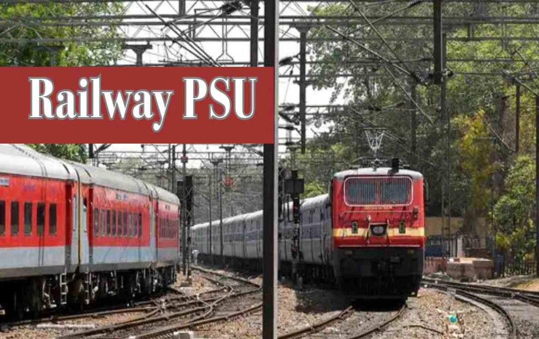 Railway PSU Stock: आईआरएफसी शेयरहोल्डर्स के लिए खुशखबरी, दूसरा अंतरिम डिविडेंड आज होगा घोषित