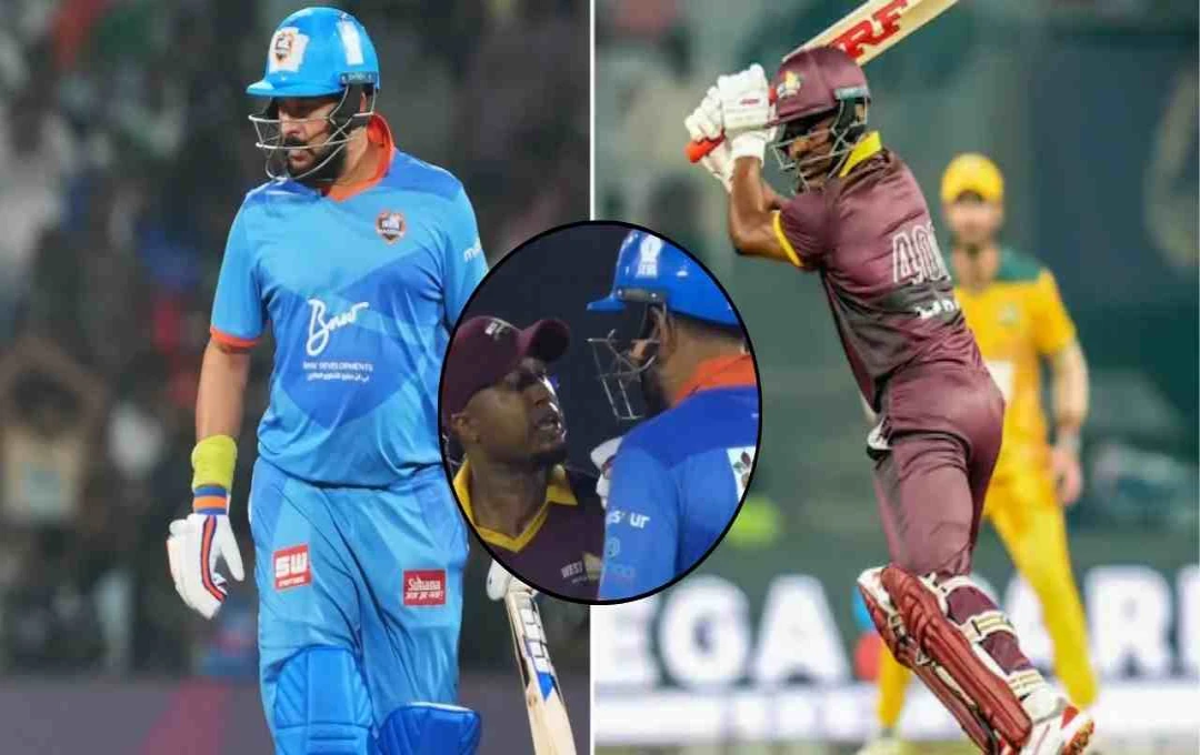 IND M vs WI M: मैच के दौरान युवराज सिंह से भिड़े वेस्टइंडीज के पूर्व खिलाड़ी, हार के बाद फूटा गुस्सा, जानें वजह