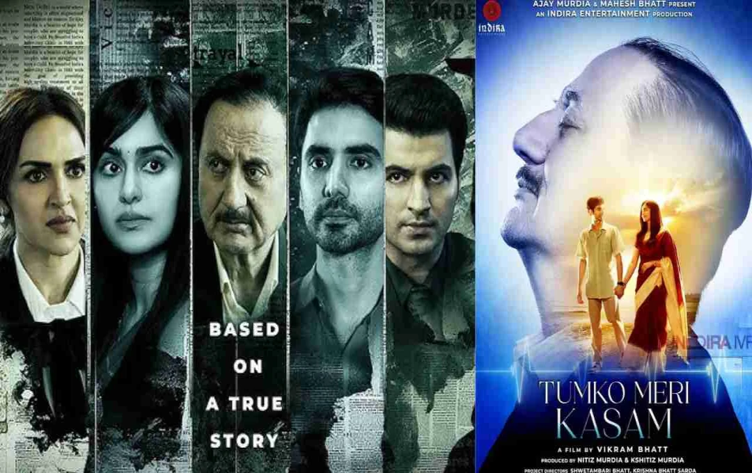 Tumko Meri Kasam Review: An Inspiring Film by Anupam Kher