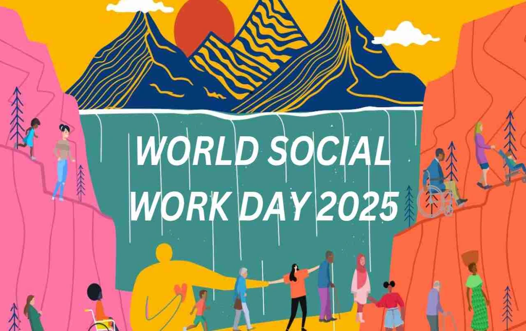 World Social Work Day 2025: समाज के अनदेखे नायकों को सलाम, जानें इस दिन का महत्त्व 