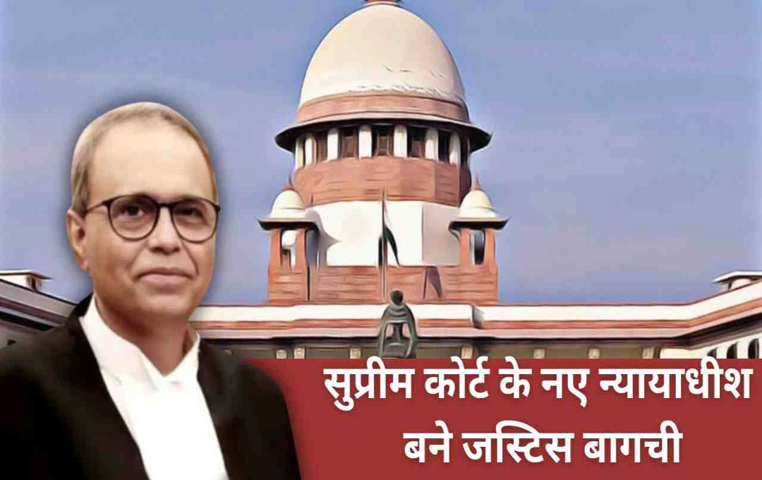 Justice Joymalya Bagchi: सुप्रीम कोर्ट के 33वें जज बने जस्टिस जॉयमाला बागची, जानें कब संभालेंगे CJI पद