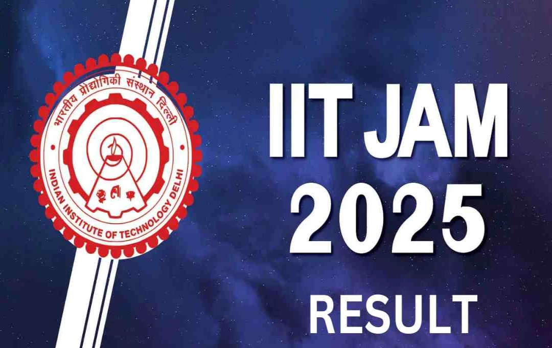 IIT JAM Results 2025: आज जारी होगा रिजल्ट, जानें कहां और कैसे चेक करें परिणाम