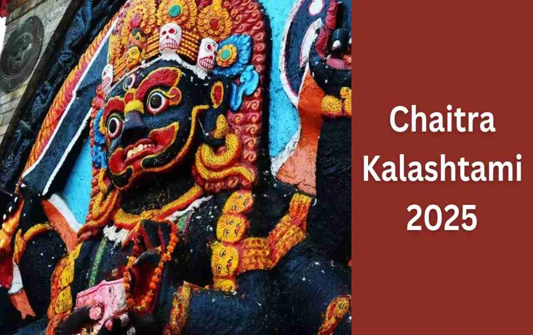 Chaitra Kalashtami 2025 कालभैरव को करें प्रसन्न इन चीजों से मिलेगा आशीर्वाद और जीवन बनेगा सुखमय