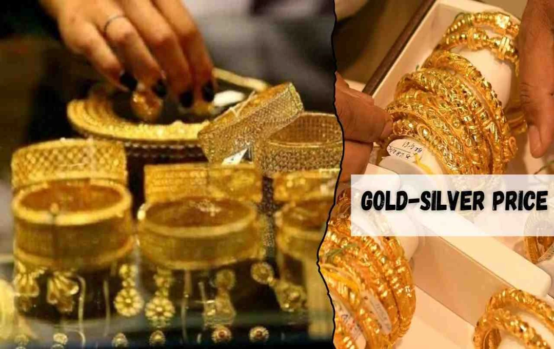 Gold-Silver Price: सोने-चांदी के दाम पर नजर! जानें 18 मार्च 2025 का लेटेस्ट अपडेट