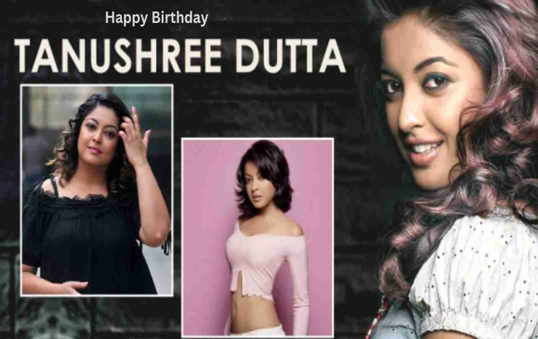 Tanushree Dutta Birthday: ग्लैमर की दुनिया से अध्यात्म की राह तक, जानें तनुश्री दत्ता का अनसुना सफर