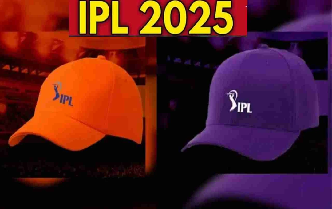 IPL 2025: ₹1.5 Million Prize Money for Orange & Purple Cap Winners