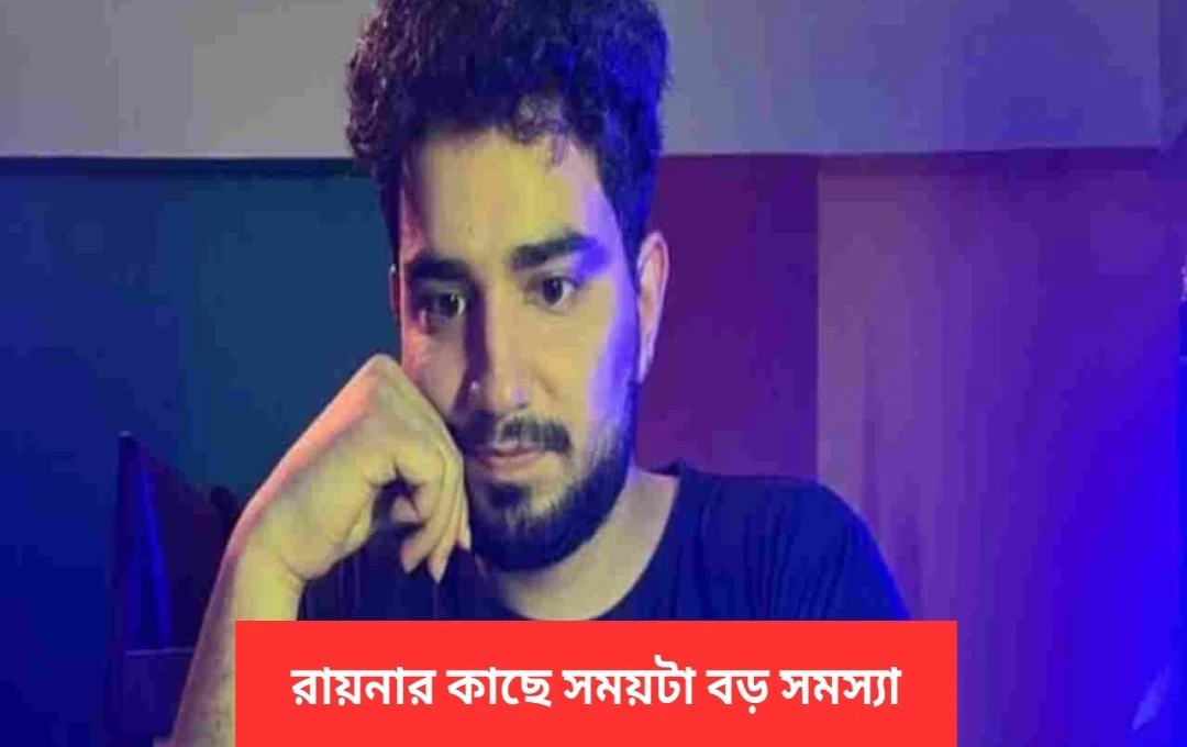 সময় রায়নার বিরুদ্ধে মহারাষ্ট্র সাইবার সেলের তৃতীয় তলব