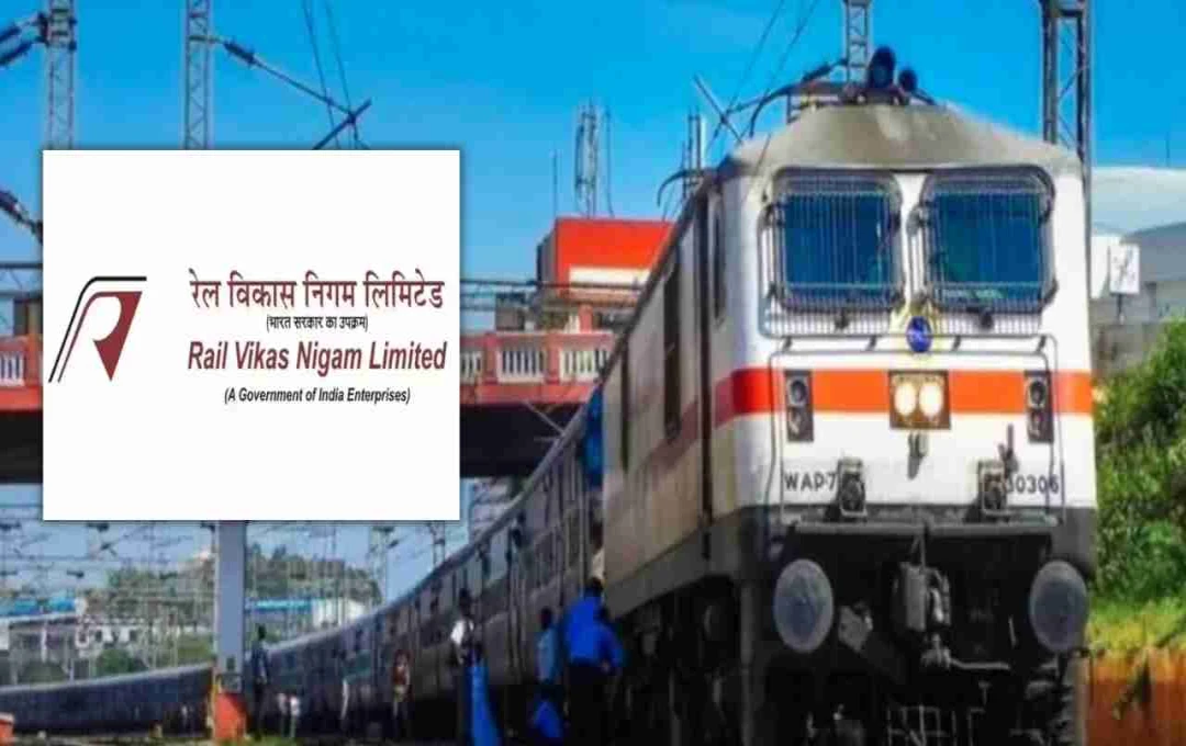 RVNL के शेयरों में 3% की तेजी, NHAI से मिला 554 करोड़ का ऑर्डर