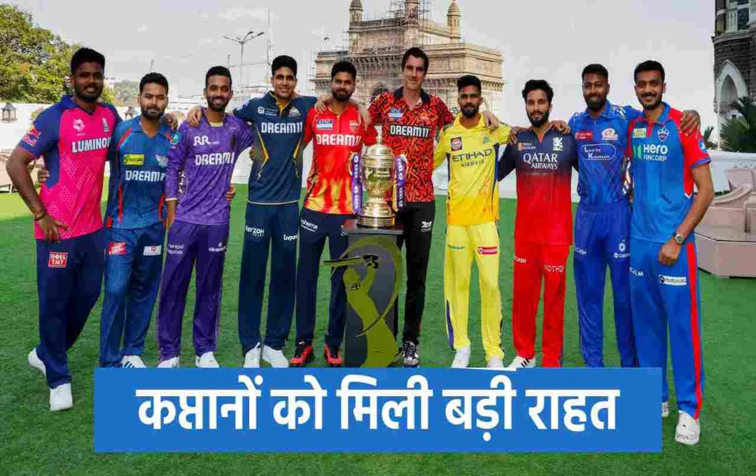 IPL 2025: कप्तानों को मिली राहत, धीमी ओवर गति पर अब नहीं लगेगा बैन