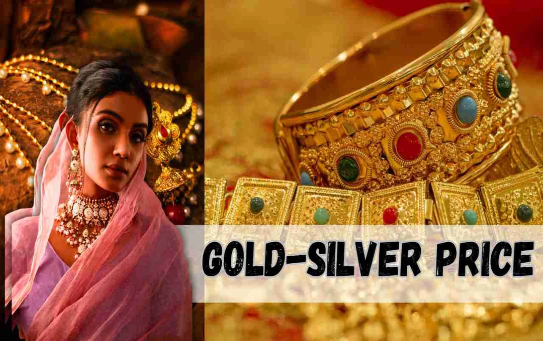 Gold-Silver Price Today: सोना महंगा या सस्ता? चांदी में गिरावट, जानिए 21 मार्च 2025 के रेट