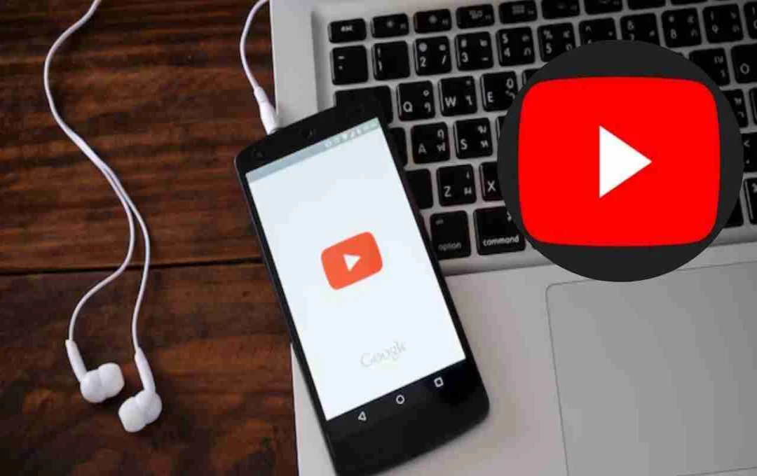 YouTube का नया प्रीमियम फीचर, अब ऑडियो क्वालिटी होगी आपके कंट्रोल में