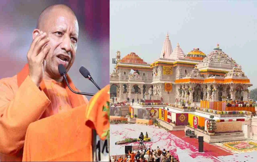 Ayodhya में गरजे CM योगी; बोले- 'राम मंदिर के लिए सत्ता भी कुर्बान'