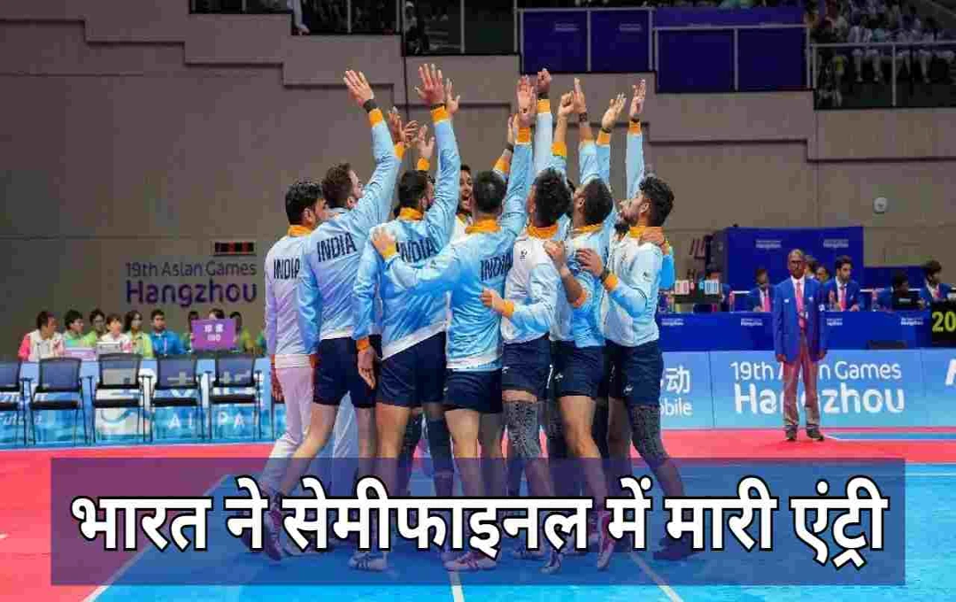 Kabaddi World Cup: भारत ने हंगरी को 69-24 से दी मात, सेमीफाइनल में मारी एंट्री, वेल्स से होगी भिड़ंत 