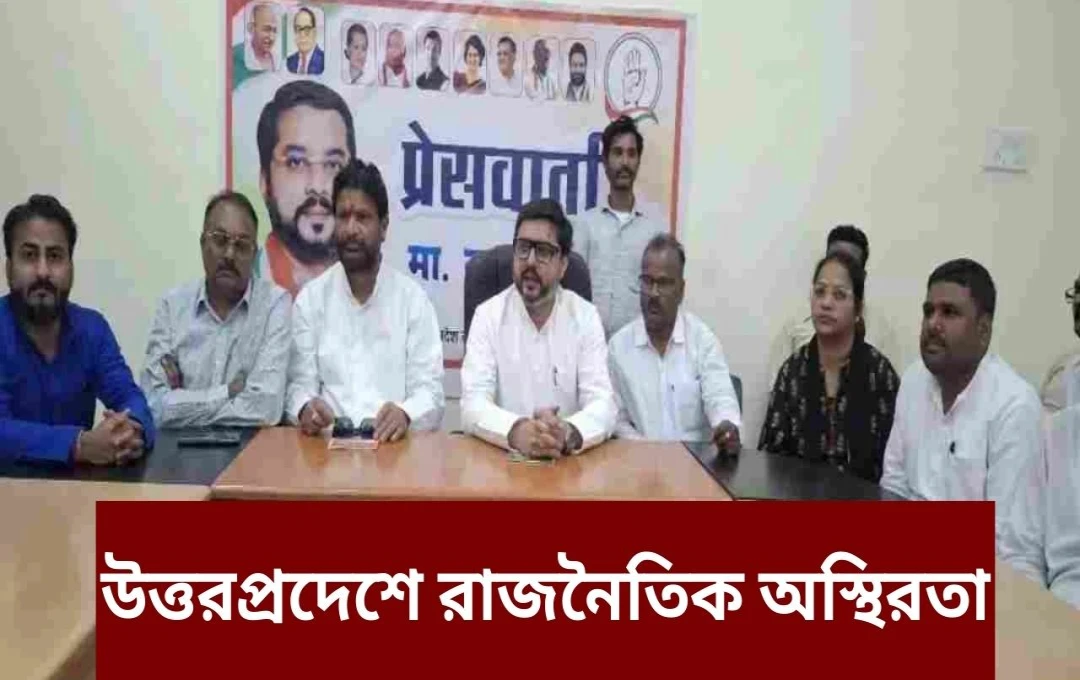 উত্তরপ্রদেশে কংগ্রেস-বসপা জোটের সম্ভাবনা, ১০০ আসনের দাবী