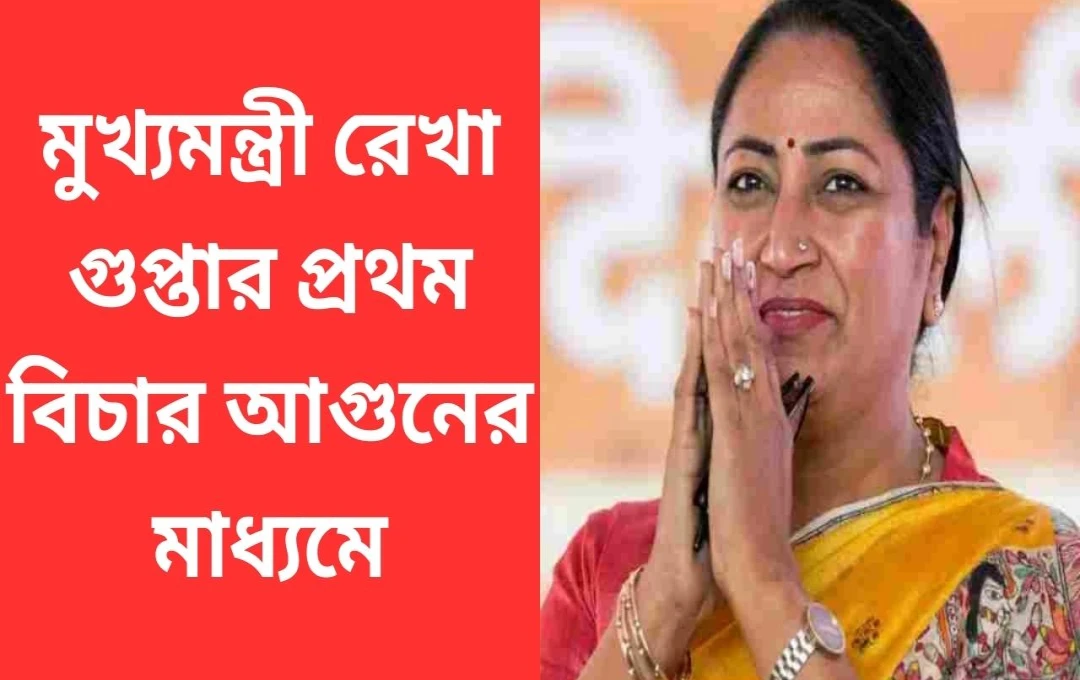 দিল্লির অতি প্রতীক্ষিত বাজেট: নারী সবলীকরণ ও উন্নয়নে ফোকাস