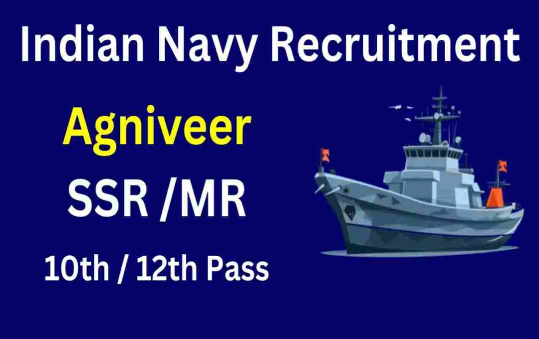 Indian Navy Announces Agniveer SSR/MR Recruitment: Apply Now