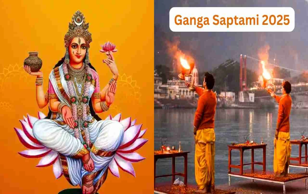 Ganga Saptami 2025: जानें गंगा पूजन तिथि, शुभ मुहूर्त और धार्मिक महत्व