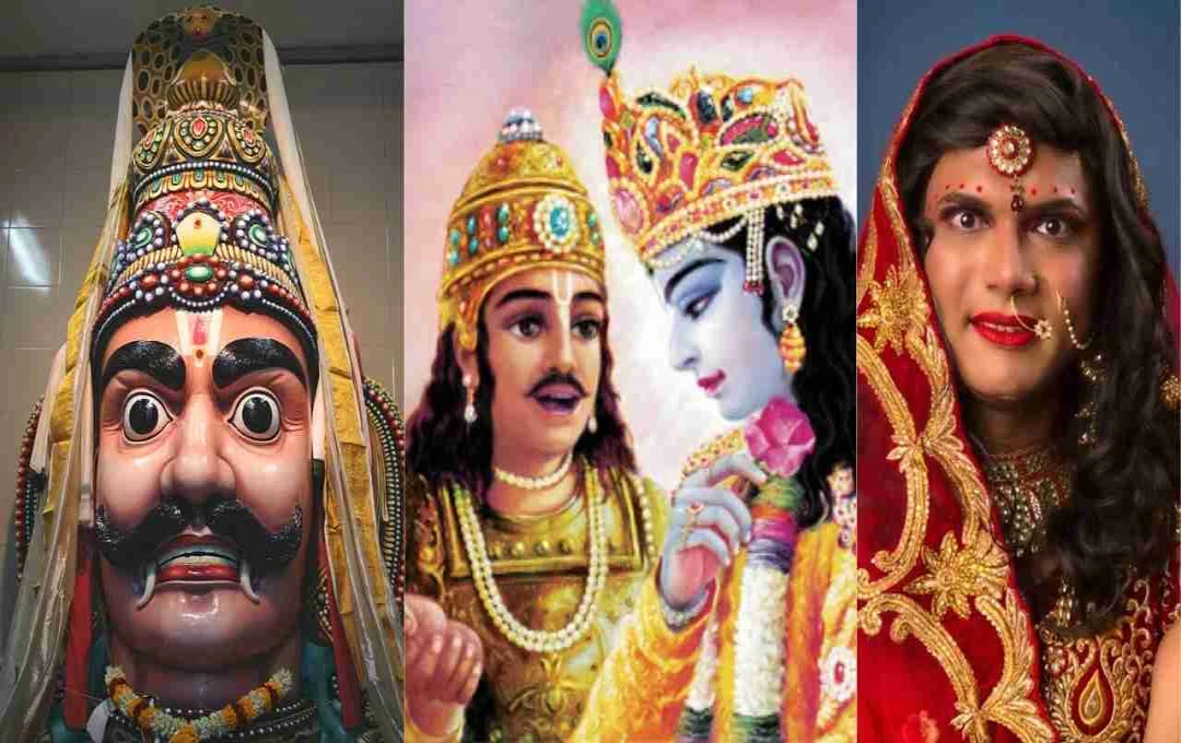 Kinnaron Ki Shadi: श्रीकृष्ण के त्याग और अरावन देवता की अनोखी परंपरा