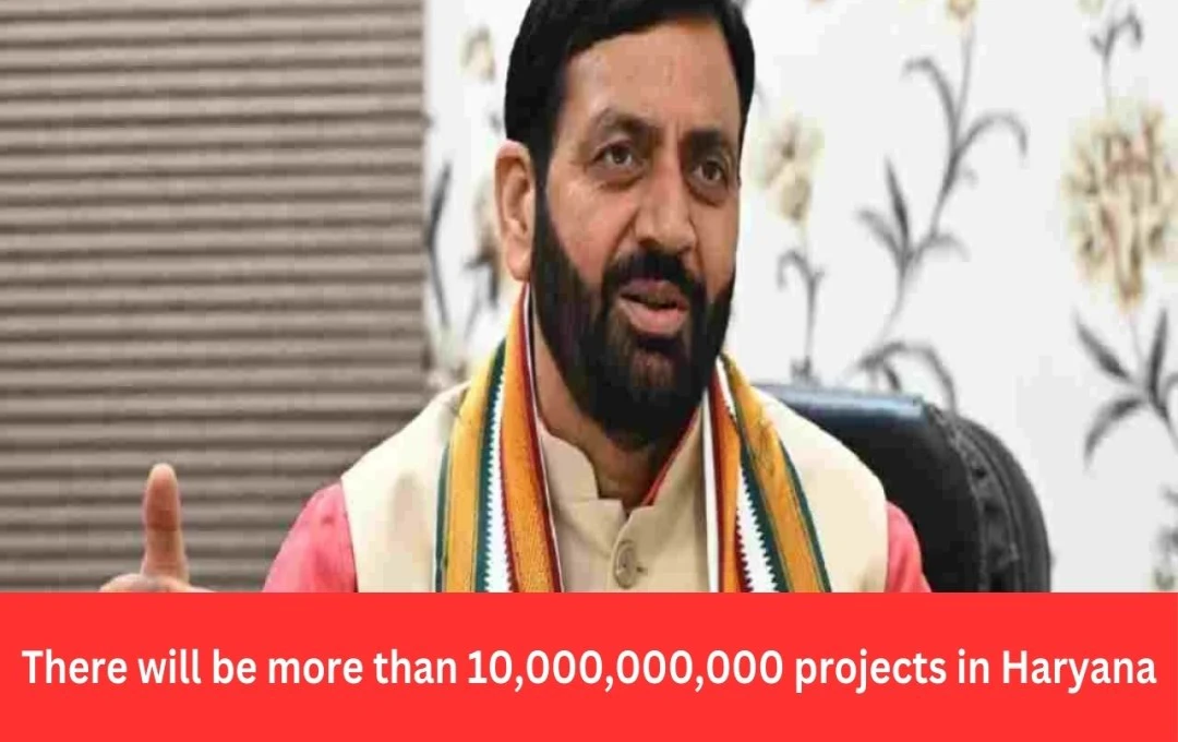 ₹109.30 Crore Approved for Haryana Infrastructure Projects