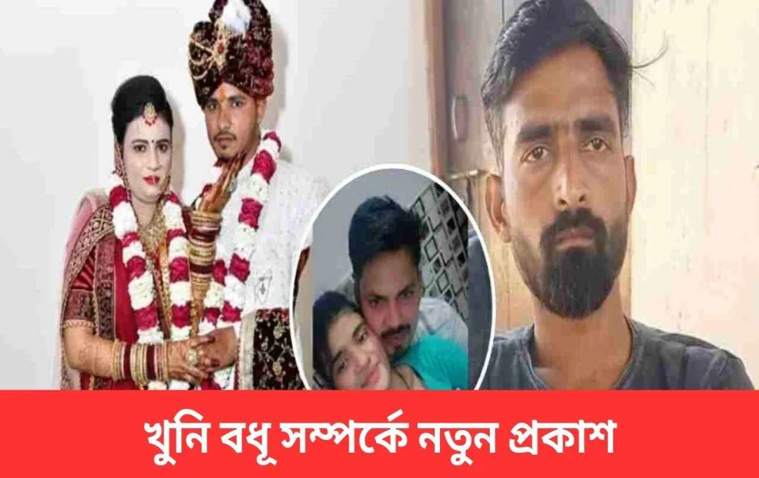 হাইড্রা ব্যবসায়ী হত্যা: অভিযুক্তের বাবা পলাতক, বোন নীরব