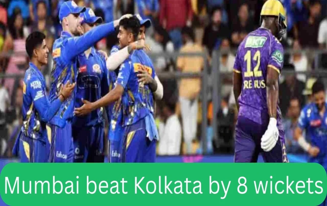 મુંબઈ ઈન્ડિયન્સની IPL 2025 માં પ્રથમ જીત