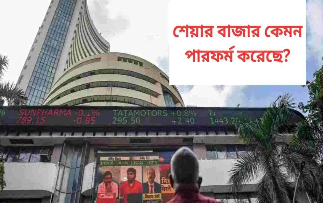 শেয়ার বাজারে ৫০০ পয়েন্টের ধস: বিনিয়োগকারীদের উদ্বেগ