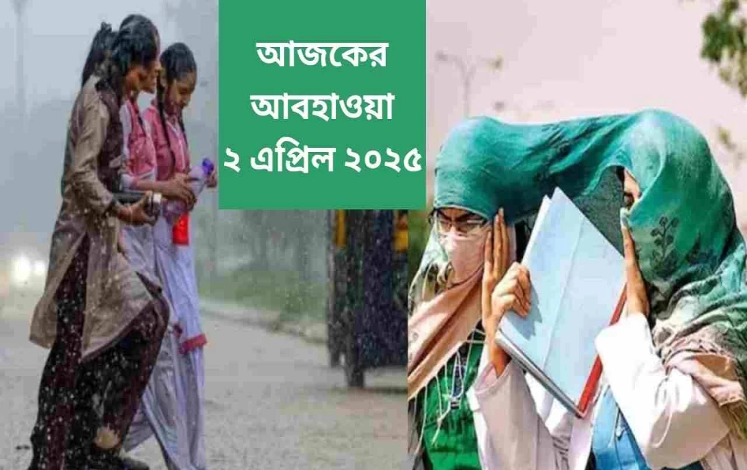 উত্তর ভারতে তীব্র গরমের ঝড়, কিছু রাজ্যে বৃষ্টির সম্ভাবনা