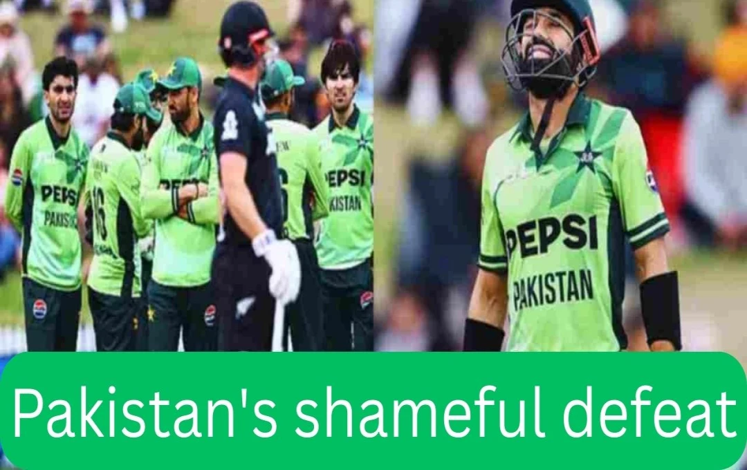 پاکستان کو نیوزی لینڈ نے 84 رنز سے شکست دی، سیریز میں 2-0 کی برتری