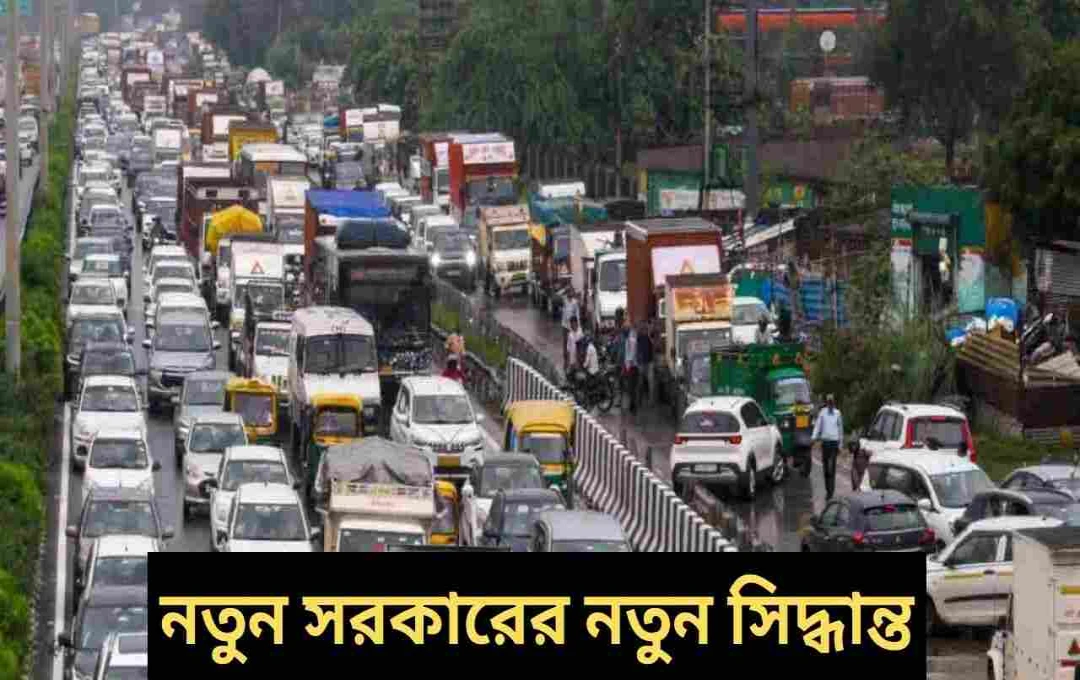 ঢাকা-এনসিআর-এ পেট্রোল-ডিজেল যানবাহনের নিষেধাজ্ঞা: ২০৩৫-এর মধ্যে পরিষ্কত জ্বালানি ব্যবহার বাধ্যতামূলক
