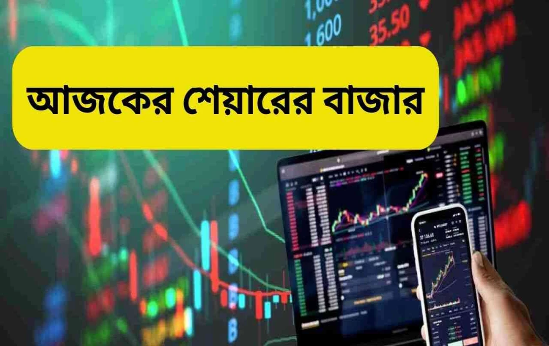 ট্রাম্পের ট্যারিফ ও GIFT নিফটির অবনতি: ভারতীয় বাজারে মন্দার আশঙ্কা