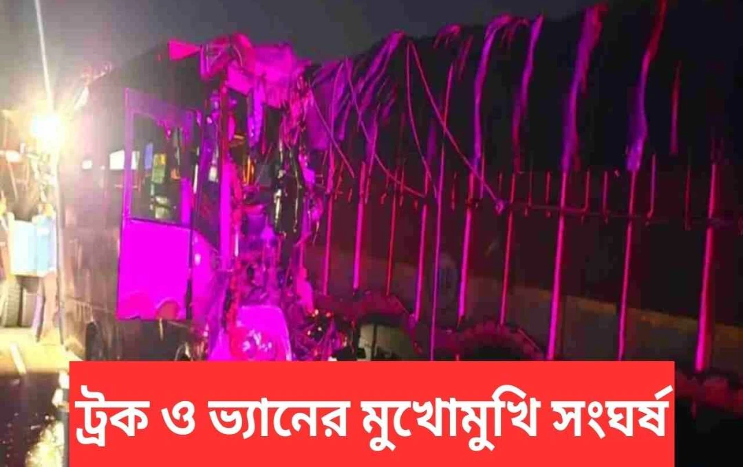কলবুরগি সড়ক দুর্ঘটনা: ৫ নিহত, ১১ গুরুতর আহত