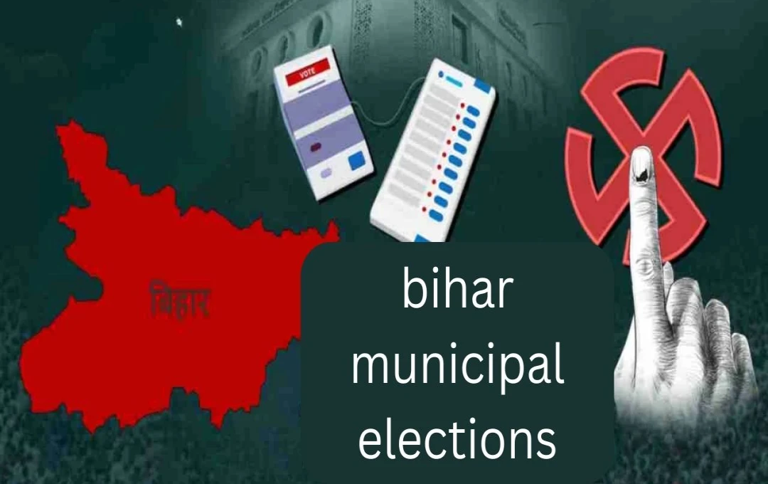 બિહારમાં ૬ નગરપાલિકાઓમાં ચૂંટણી અને ૫૬માં ઉપચૂંટણીની તૈયારી