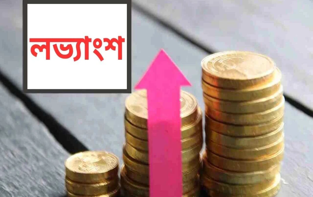 এসবিআই সিকিউরিটিজ: শীর্ষ ১০ উচ্চ মুনাফা যোগানকারী কোম্পানির তালিকা