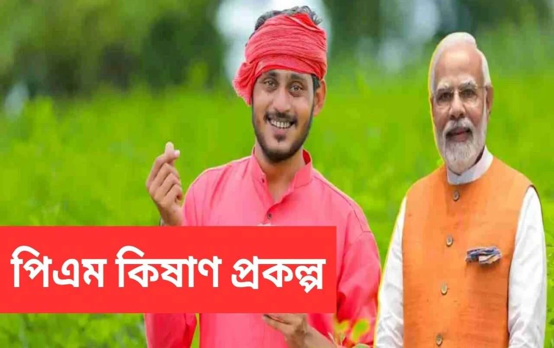কৃষকদের জন্য সুবিধাজনক ফার্মার রেজিস্ট্রি শিবির