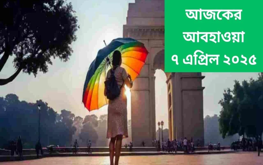 ভারতে তীব্র তাপপ্রবাহ: দিল্লিসহ বেশ কিছু রাজ্যে ৪০ ডিগ্রির উপরে পারদ