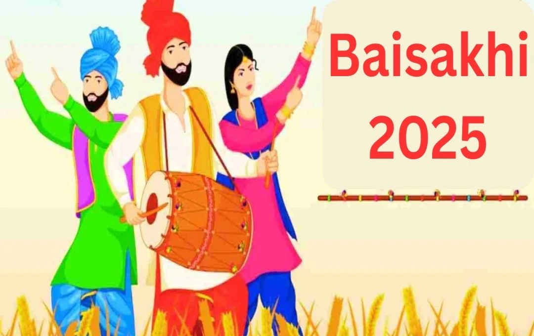 2025ની બૈસાખી: ઉપાયો, પુણ્ય અને પરહેજ
